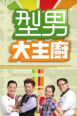 多多影院慢综艺向往的院子