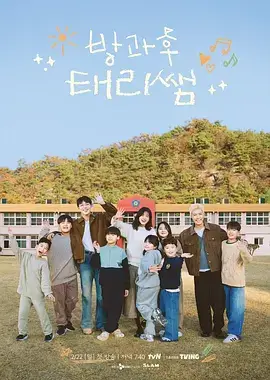 多多影院纪录片大山的女儿